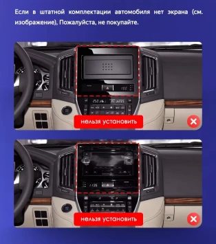 Штатная магнитола Teyes CC3L 4/64 Toyota Land Cruiser 200 (2015-2020) F2