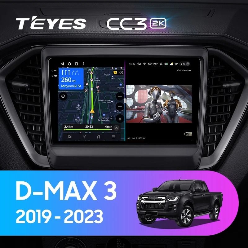 Штатная магнитола Teyes CC3 2K 360 6/128 lsuzu D-MAX 3 RG (2019-2023)