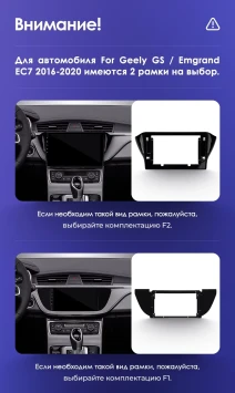 Штатная магнитола Teyes CC3 2K 6/128 Geely Emgrand EC7 (2018-2020) F2