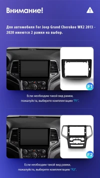 Штатная магнитола Teyes CC3 2K 6/128 Jeep Grand Cherokee WK2 (2013-2020) F1
