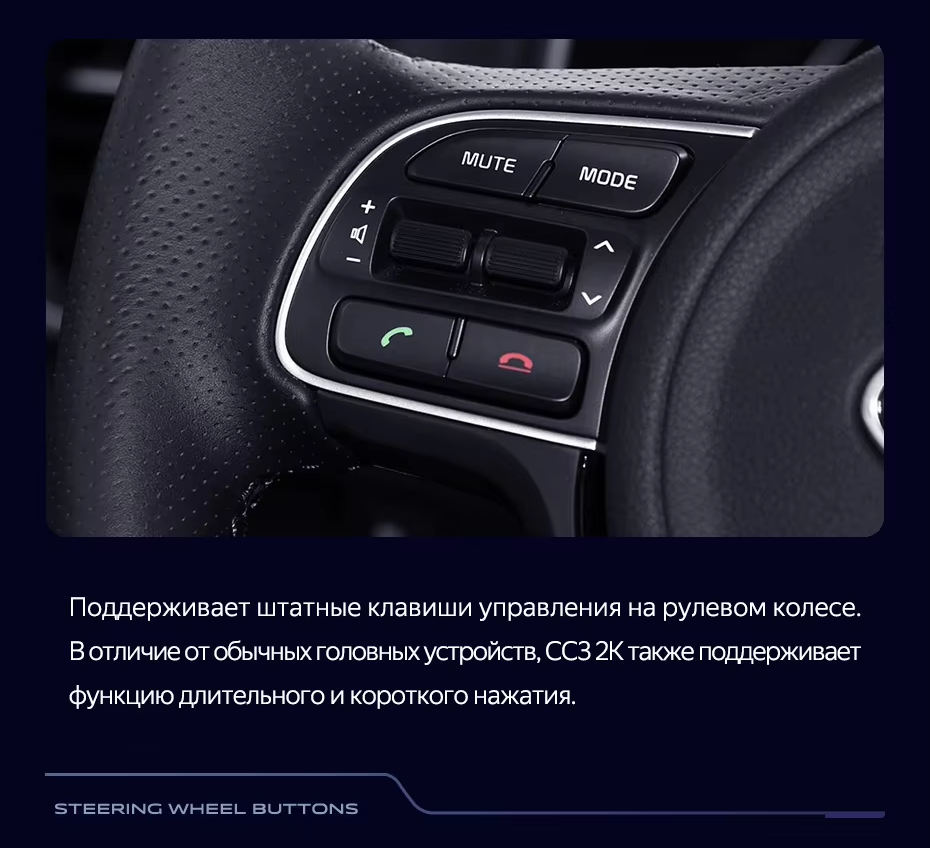 Штатная магнитола Teyes CC3 2K 360 6/128 Kia Sportage 4 QL (2016-2018) Тип-B