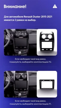 Штатная магнитола Teyes CC3L 4/32 Renault Duster (2015-2020) F2