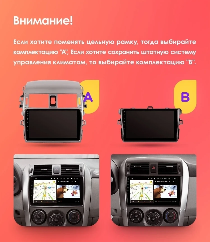 Штатная магнитола Teyes CC3L 4/32 Toyota Corolla 10 E140 E150 (2006-2013) Тип-B