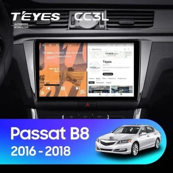 Штатная магнитола Teyes CC3L 4/32 Volkswagen Passat B8 (2016-2018)