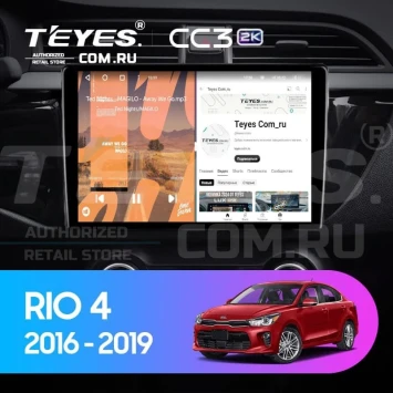 Штатная магнитола Teyes CC3 2K 360 6/128 Kia Rio 4 (2016-2020) Тип-A (13")