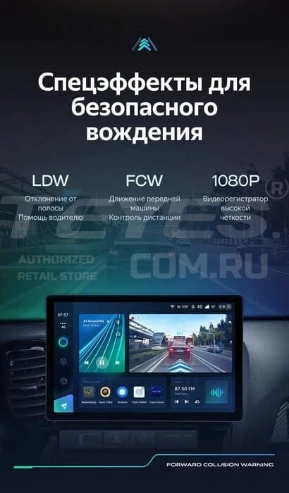 Штатная магнитола Teyes CC3 2K 4/64 Lada Vesta (2023-2026) F2 Тип-B (13")