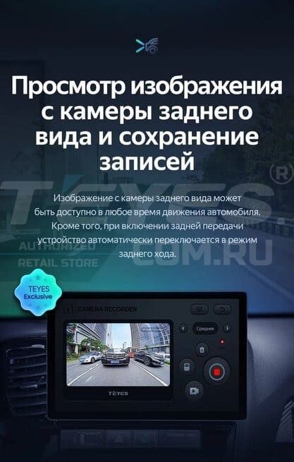 Штатная магнитола Teyes CC3 2K 4/64 Lada Vesta 2023+ F2 Тип-B (13")