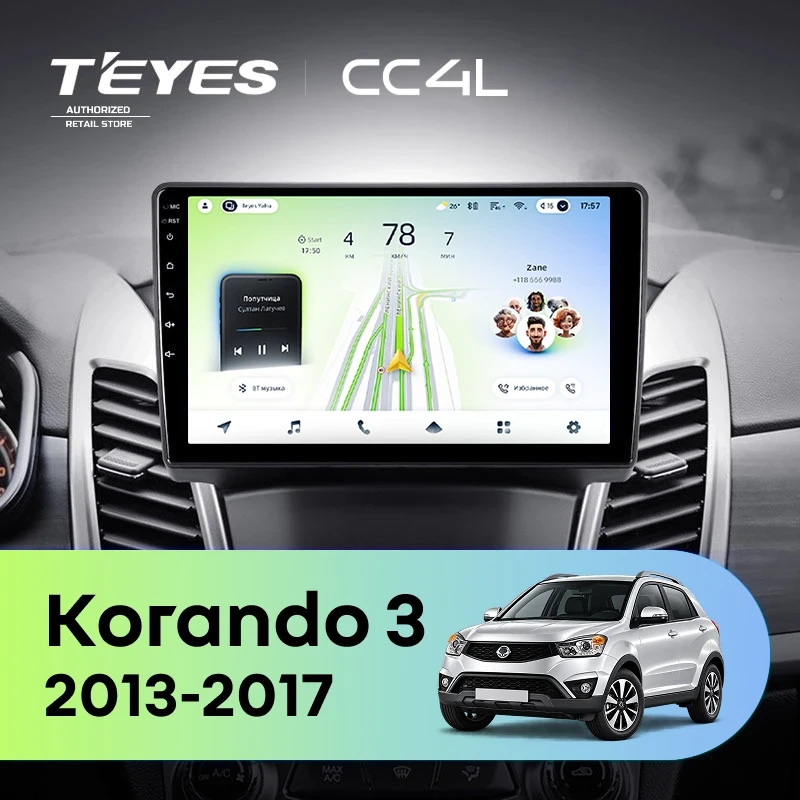 Штатная магнитола Teyes CC4L 6/64 с DTS SsangYong Korando 3 (2013-2017) (0din)