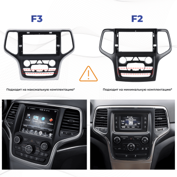 Штатная магнитола Teyes CC3 2K 4/64 Jeep Grand Cherokee WK2 (2013-2020) F3
