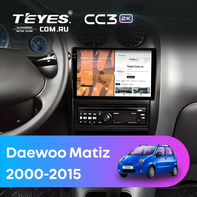 Штатная магнитола Teyes CC3 2K 360 6/128 Daewoo Matiz (2000-2015)