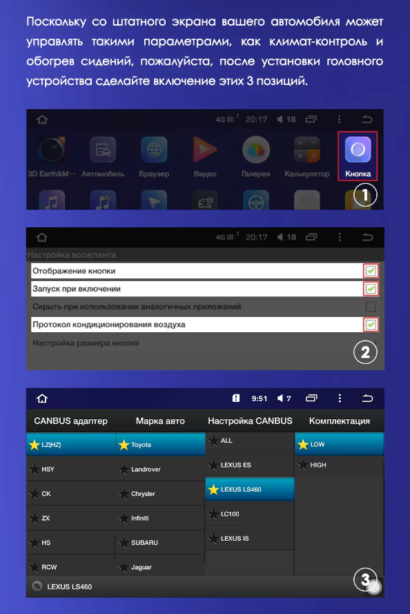 Штатная магнитола Teyes CC3L 4/32 Lexus LS430 XF30 (2000-2006) F1