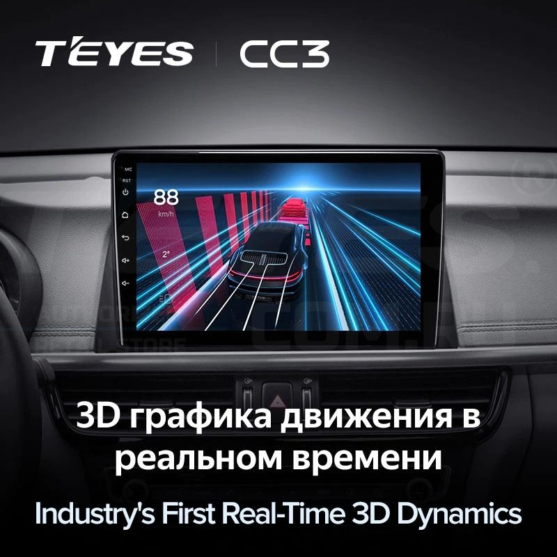 Штатная магнитола Teyes CC3 4/32 Kia Optima 4 JF (2015-2020) Тип-B