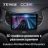 Штатная магнитола Teyes CC3 2K 6/128 FAW Besturn B50 (2013-2016) F1