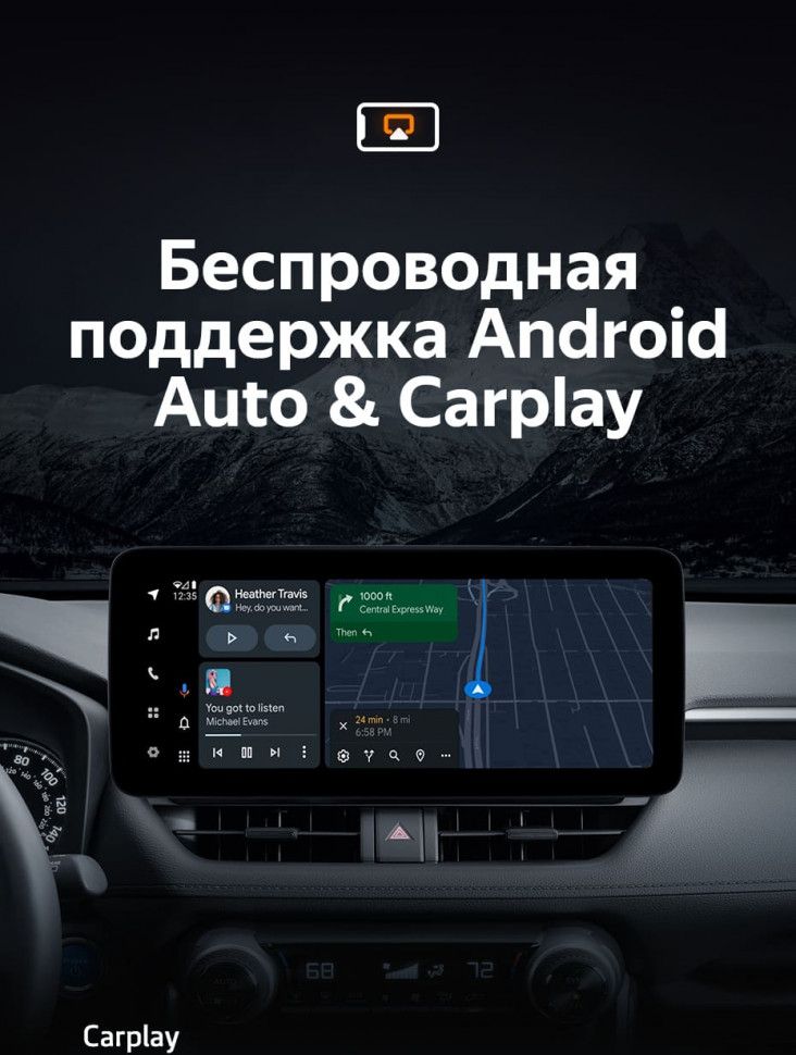 Штатная магнитола Teyes LUX ONE 6/128 Toyota RAV4 5 XA50 (2018-2023)