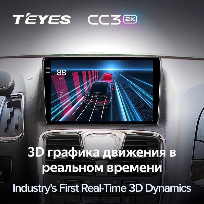 Штатная магнитола Teyes CC3 2K 4/64 Chrysler Grand Voyager 5 (2011-2015)