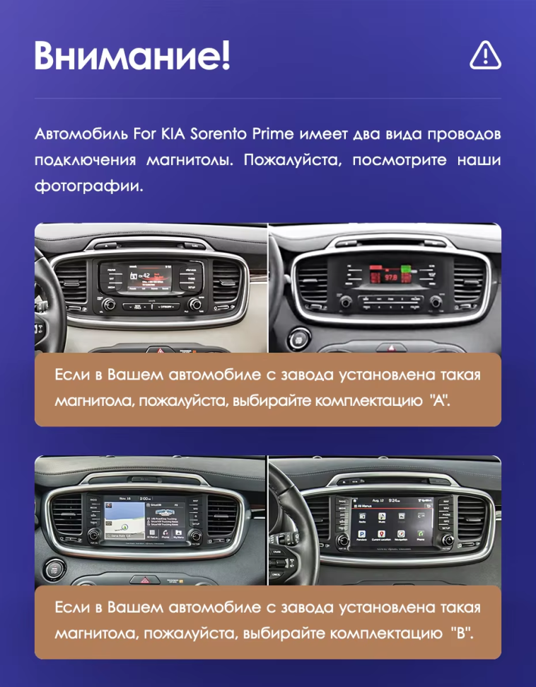 Штатная магнитола Teyes CC3 2K 4/64 Kia Sorento 3 Prime (2014-2017) Тип-B
