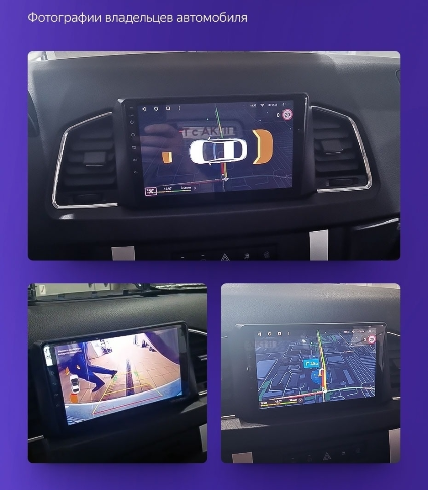 Штатная магнитола Teyes CC3L 4/64 UAZ Patriot 3 (2016-2021) F1