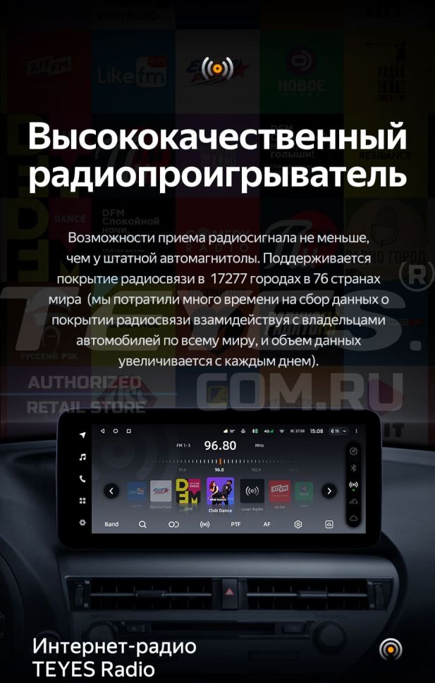 Штатная магнитола Teyes LUX ONE 4/32 Lexus RX450h 4 AL20 (2015-2024) Тип-B