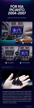Штатная магнитола Teyes CC3 2K 360 6/128 Kia Picanto SA Morning (2004-2007)
