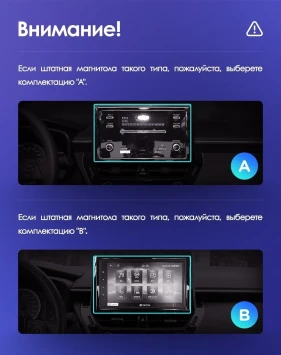 Штатная магнитола Teyes CC3L 4/32 Toyota Corolla 12 (2018-2020) Тип-A