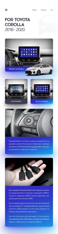 Штатная магнитола Teyes CC3L 4/32 Toyota Corolla 12 (2018-2020) Тип-A