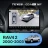 Штатная магнитола Teyes CC4 Pro 360 12/256 Toyota RAV4 2 CA20 (2000-2003) F3 (13")