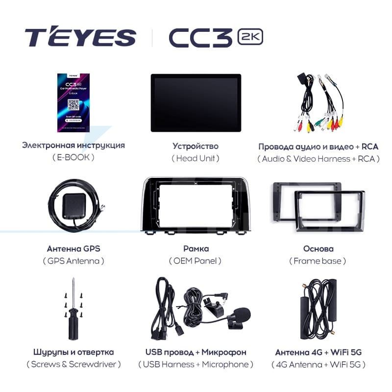 Штатная магнитола Teyes CC3 2K 6/128 Lada Vesta 2023+ F2 Тип-B (11")