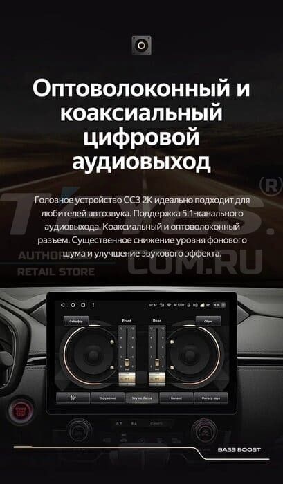 Штатная магнитола Teyes CC3 2K 6/128 Lada Vesta 2023+ F2 Тип-B (11")