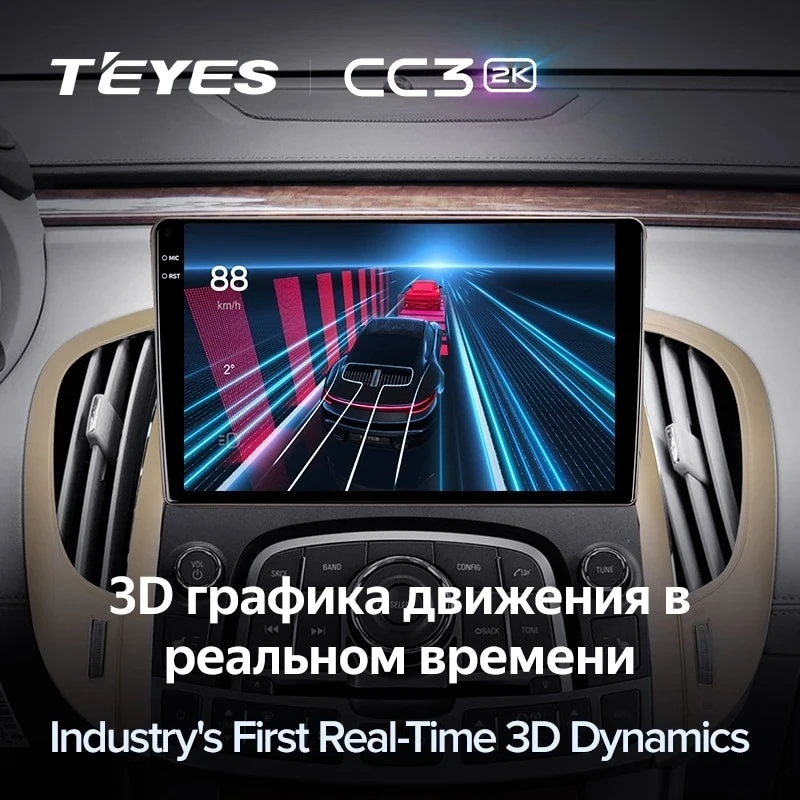 Штатная магнитола Teyes CC3 2K 4/64 Buick Lacrosse (2009-2013)