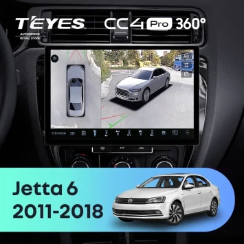 Штатная магнитола Teyes CC4 Pro 360 12/256 Volkswagen Jetta 6 (2011-2018) (11")