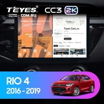 Штатная магнитола Teyes CC3 2K 4/32 Kia Rio 4 (2016-2020) Тип-B (13")