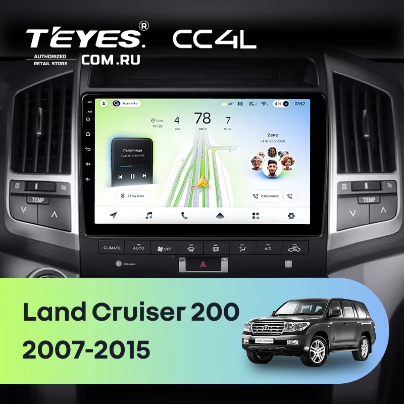 Штатная магнитола Teyes CC4L 4/64 Toyota Land Cruiser 11 200 (2007-2015) F3 Тип-A