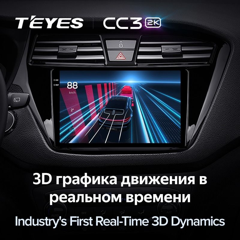Штатная магнитола Teyes CC3 2K 4/64 Hyundai i20 2 GB (2014-2018)