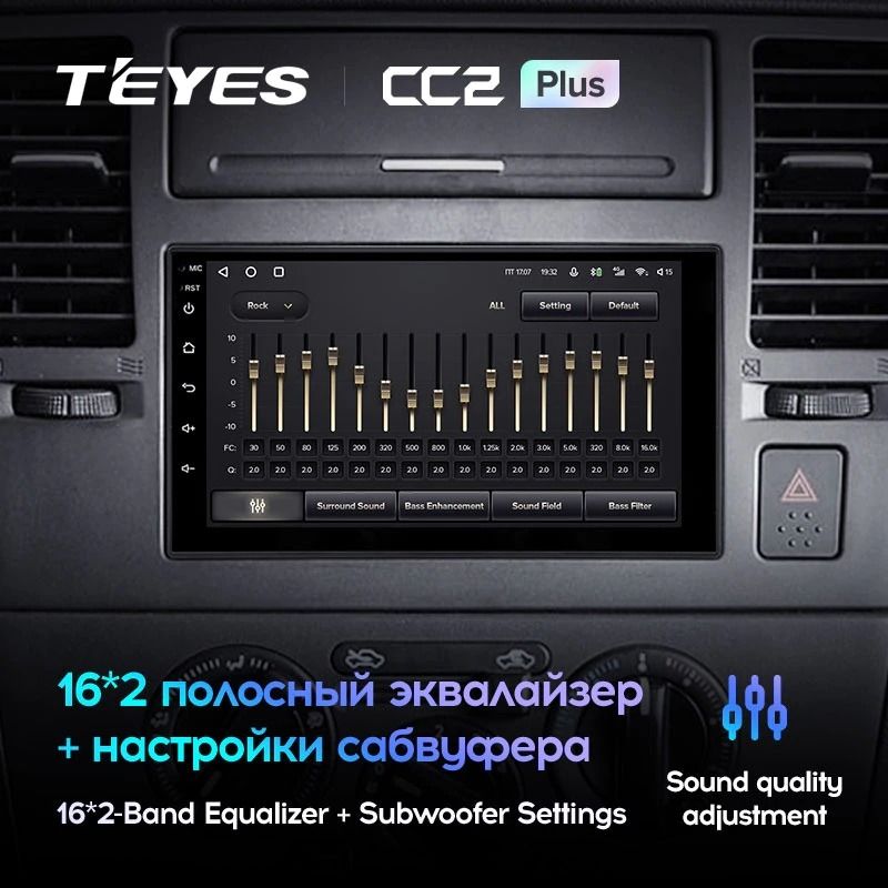 Магнитола Teyes CC2 Plus 3/32 Универсал 7"