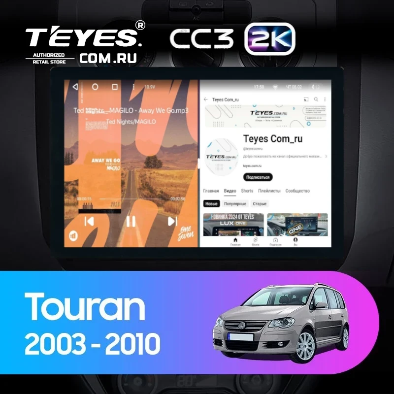 Штатная магнитола Teyes CC3 2K 4/32 Volkswagen Touran 1 (2003-2010) F2 (13")