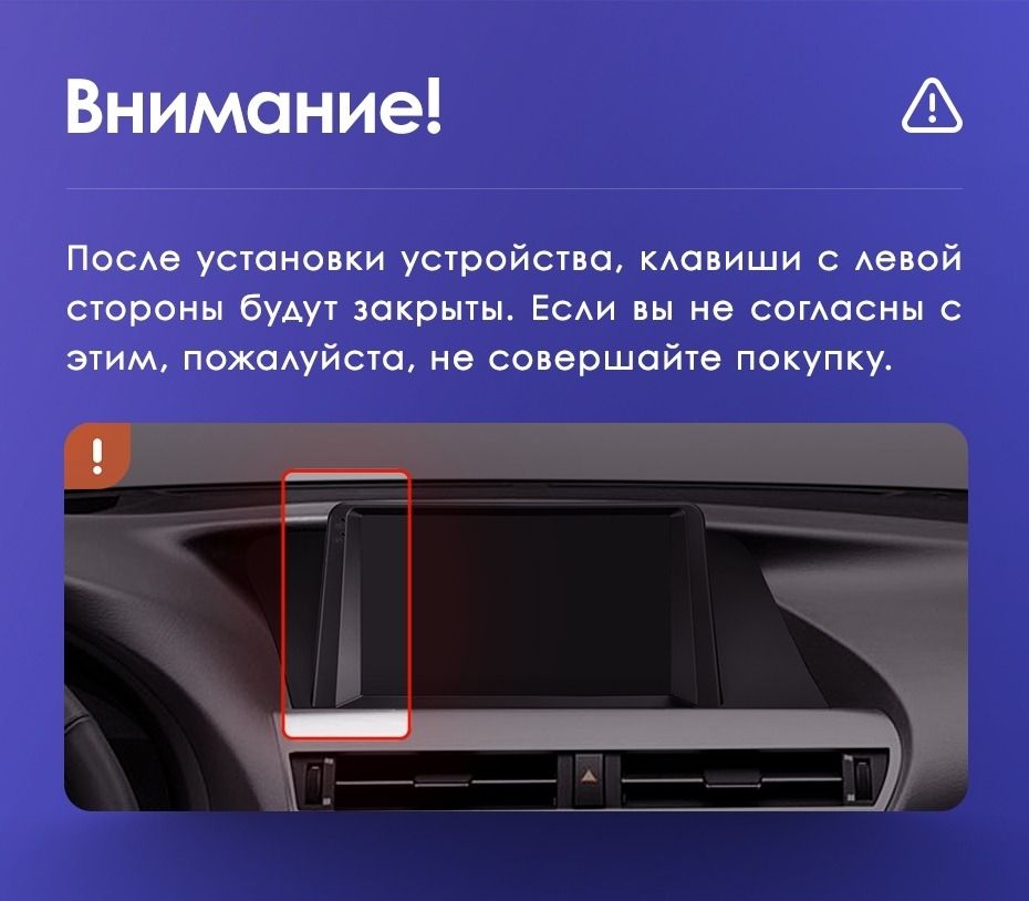 Штатная магнитола Teyes CC3 2K 360 6/128 Lexus RX270 RX350 RX450h AL10 3 (2008-2015) Тип-A