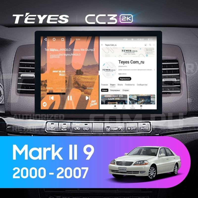 Штатная магнитола Teyes CC3 2K 4/32 Toyota Mark II 9 X110 (2000-2007) F2 (13")