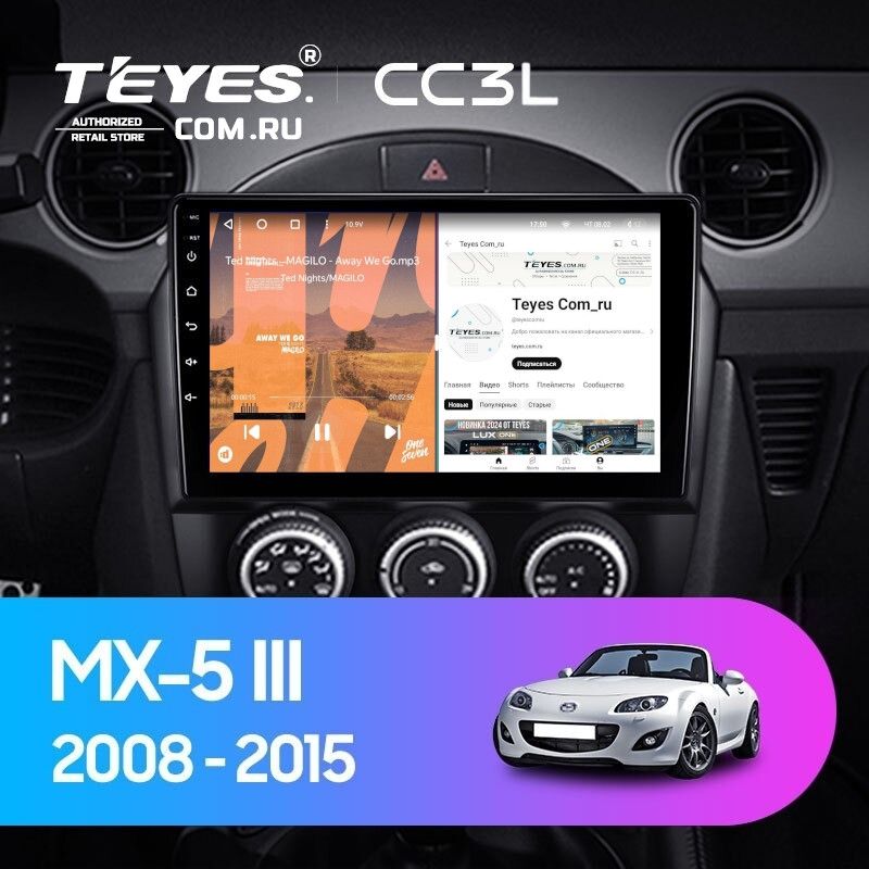 Штатная магнитола Teyes CC3L 4/64 Mazda MX-5 (2008-2015)