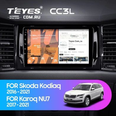 Штатная магнитола Teyes CC3L 4/64 Skoda Kodiaq (2016-2021) Тип-A