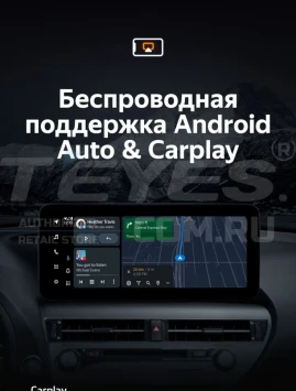 Штатная магнитола Teyes LUX ONE 6/128 Lexus RX270 3 RX450h 3 AL10 (2008-2015) Тип-C