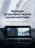 Штатная магнитола Teyes LUX ONE 6/128 Lexus RX270 3 RX450h 3 AL10 (2008-2015) Тип-C
