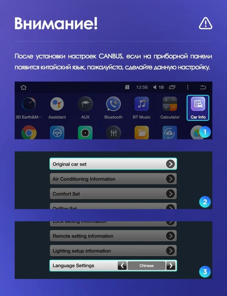 Штатная магнитола Teyes CC3 2K 6/128 Opel Insignia (2013-2017) Тип-A