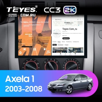 Штатная магнитола Teyes CC3 2K 6/128 Mazda Axela 1 (2003-2008) (13")
