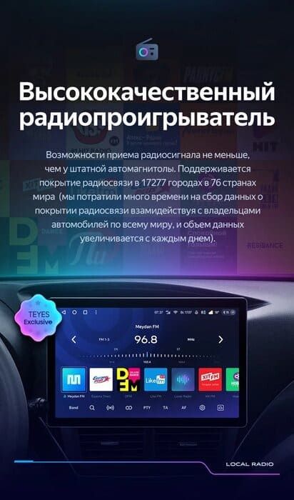 Штатная магнитола Teyes CC3 2K 6/128 Subaru Impreza GH GE (2007-2013) (13")