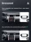Штатная магнитола Teyes LUX ONE 6/128 Land Rover Discovery Sport L550 (2014-2019) Тип-A