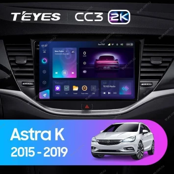 Штатная магнитола Teyes CC3 2K 360 6/128 Opel Astra K (2015-2019) Тип-A