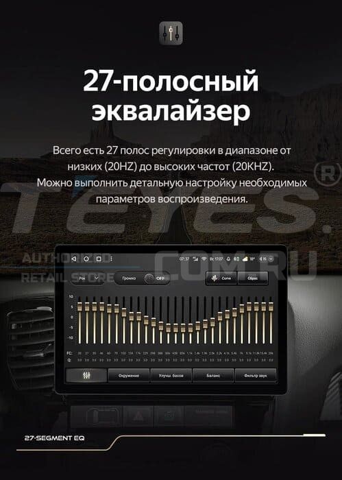 Штатная магнитола Teyes CC3 2K 6/128 Lada Vesta 2023+ F2 Тип-B (13")