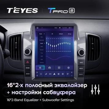 Штатная магнитола Tesla style Teyes TPRO 2 4/64 Kia Cerato 2 TD (2008-2013) F2