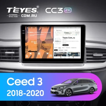 Штатная магнитола Teyes CC3 2K 4/32 Kia Ceed 3 CD (2018-2020)
