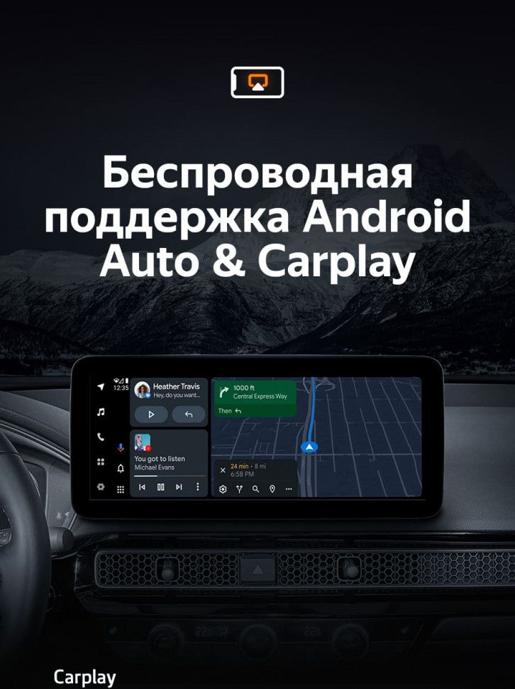 Штатная магнитола Teyes LUX ONE 6/128 Honda Civic FE FL (2021-2023)